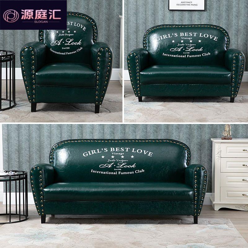 American-style sofa, European retro single, double, and three-person light luxury sofa for cafes, clothing stores, and bars