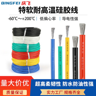 �͸ߜ���ܛ���z��2 4 6 8 10 12 14-30AWGƽ����ģ�늳���ܛ��