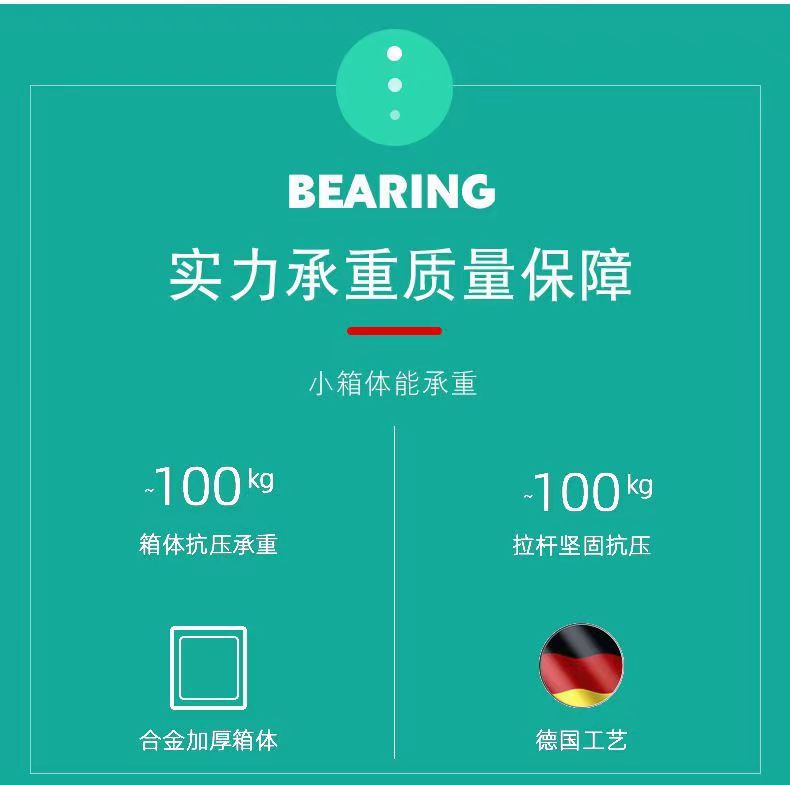 迹添雅 新款拉杆箱万向轮女男学生26登机密码皮箱子28寸