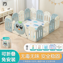 HN儿童游戏围栏婴儿室内客厅宝宝家用爬行垫地上可折叠免安装防护
