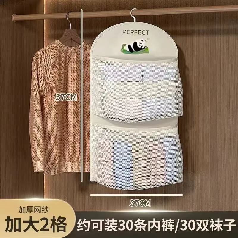 批发内衣收纳挂袋多层整理衣柜袜子内裤挂式悬挂网兜宿舍收纳袋|undefined