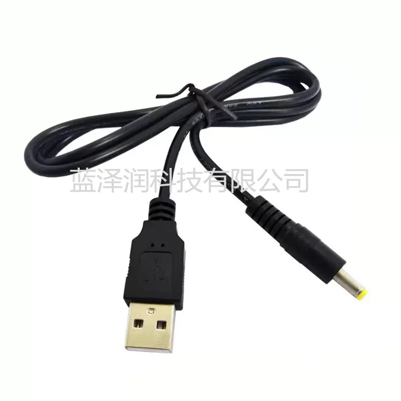 DC, black copper power cable charging, liner, fast laptop