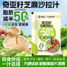 �恆��֥��ɳ���uС���b40g�߲�ˮ������ɳ��֭�ʹ�֭�ǵ�֬���b