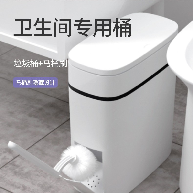 Basura del baño con cubierta de hendidura estrecha, inodoro doméstico creativo de hendidura integral cepillo de inodoro con papel de desecho cubierto cesta