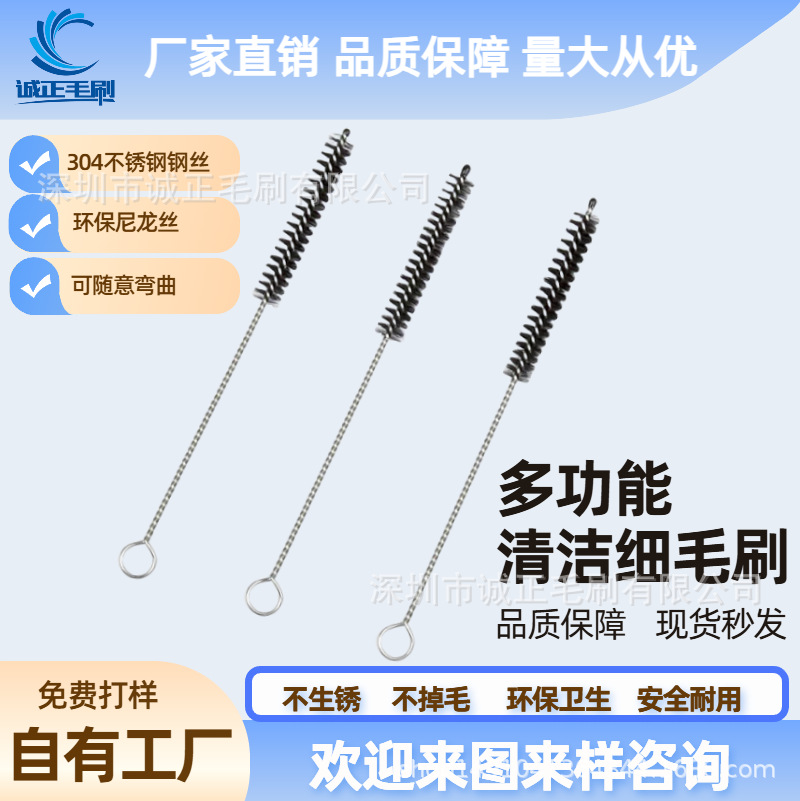 厂家批发五金工具耐用细刷子304不锈钢多功能配套清洁毛刷除尘刷