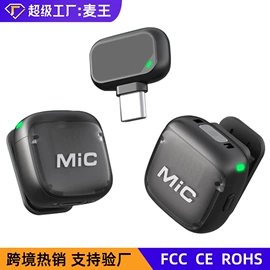 麦克风/话筒;扩音器;智能眼镜