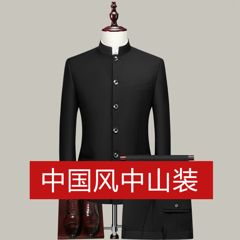 Four-Season Men's Suit Set for Young and Middle-Aged Men, Chinese-Style Stand-Collar Suit, Groom's Traditional Chinese Dress, Retro Suit, Tang Suit