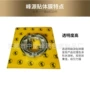 不起泡贴体膜