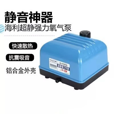 HAILEA V серии кислородный атмосферный НАСОС ВОЗДУШНЫЙ НАСОС кислородный НАСОС аквариум кислородный НАСОС