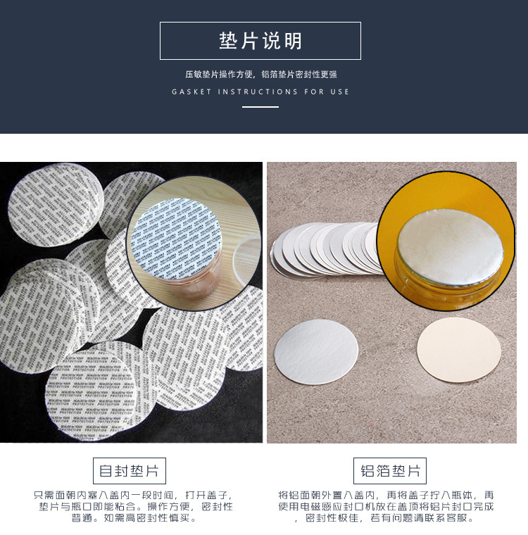 杰程产品模板_10.jpg