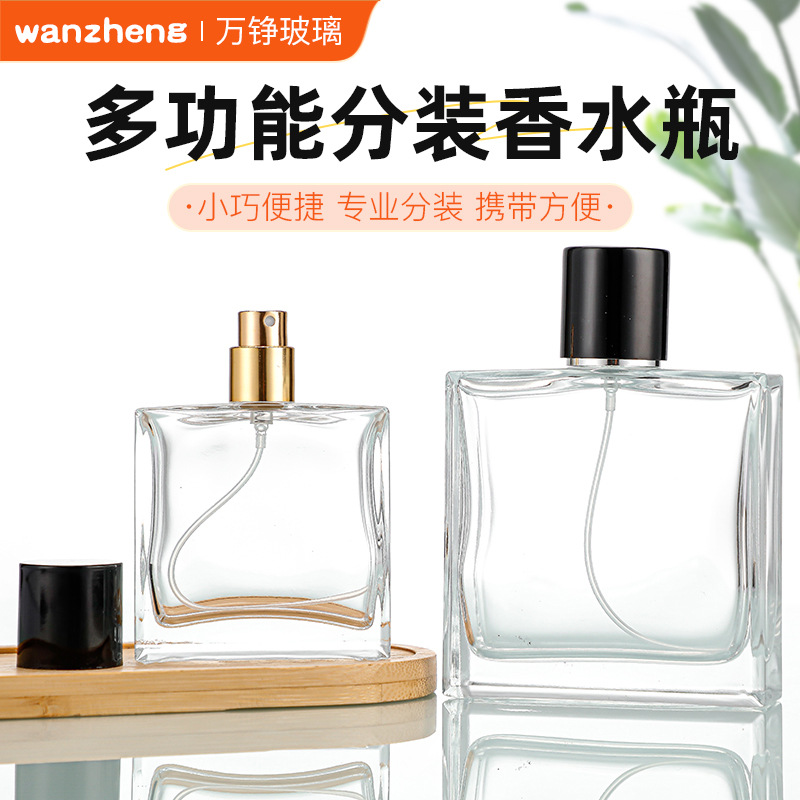 扁方形香水瓶卡口按压喷雾化妆品瓶卡口香水玻璃分装瓶空瓶批发