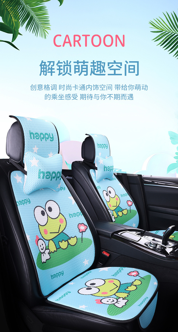 2024 Internet Celebrity Breathable Mesh Cartoon Four-Season Cushion Cute Breathable Mesh Car Cushion Dropshipping Wholesale Honeycomb