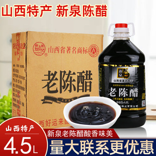 ��Ȫ��ꐴ�4.5L*2Ͱɽ���خa���ʳ�����պ�ϛ���ʳ�ù��۳���