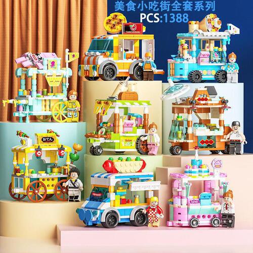 Compatible with LEGO children's building blocks mini building city street scene series assembled small particle building blocks toy gifts