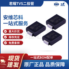 ��ҫ��� 5.0SMDJ33CA/TR13�p��TVS���O�� SMC���b ESD�o늶��O��