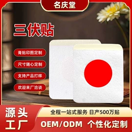保健护具;艾灸/艾草/艾条/艾制品;保健器具配件