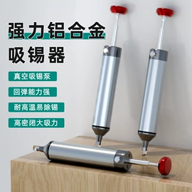 交通收费设备;电焊机;道路减速设备