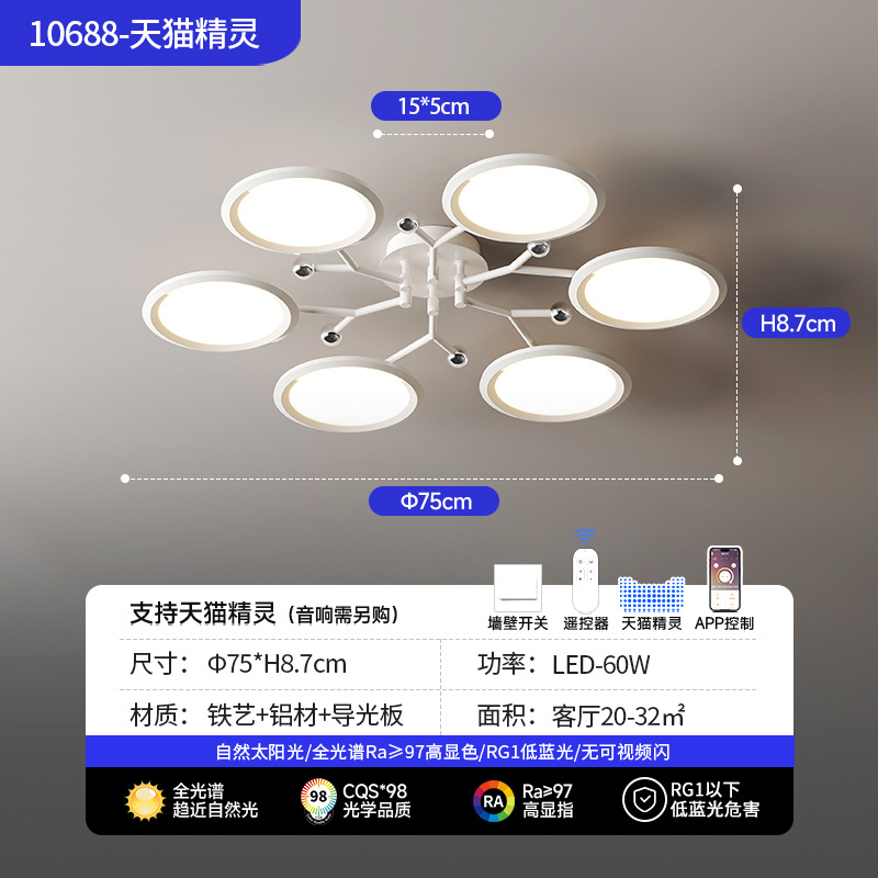 Luz de techo de la sala de estar simple atmósfera moderna comedor versátil dormitorio lámpara de estudio sala de protección de ojos lámparas Zhongshan 115L