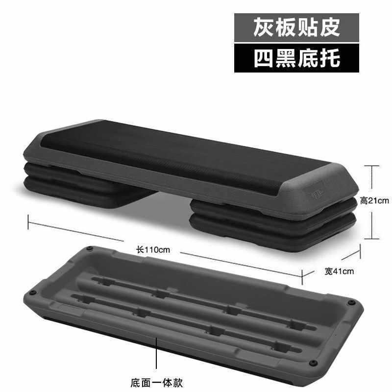 新款时尚CM有氧运动踏板健身房儿童家用瑜伽台阶踏步跳操|undefined