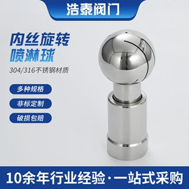 过滤器;清洗设备配件;阀门配件