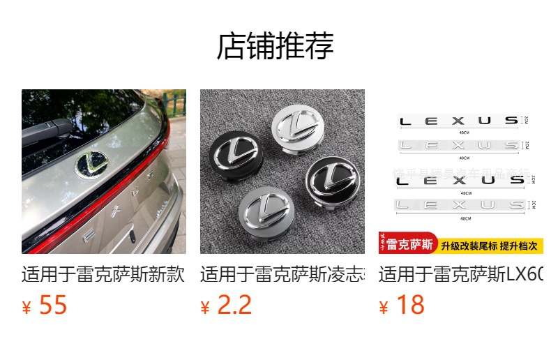 LEXUS RX300 RX200t RX350 RX450hL Rear Trunk Emblem Badge Replacement Black