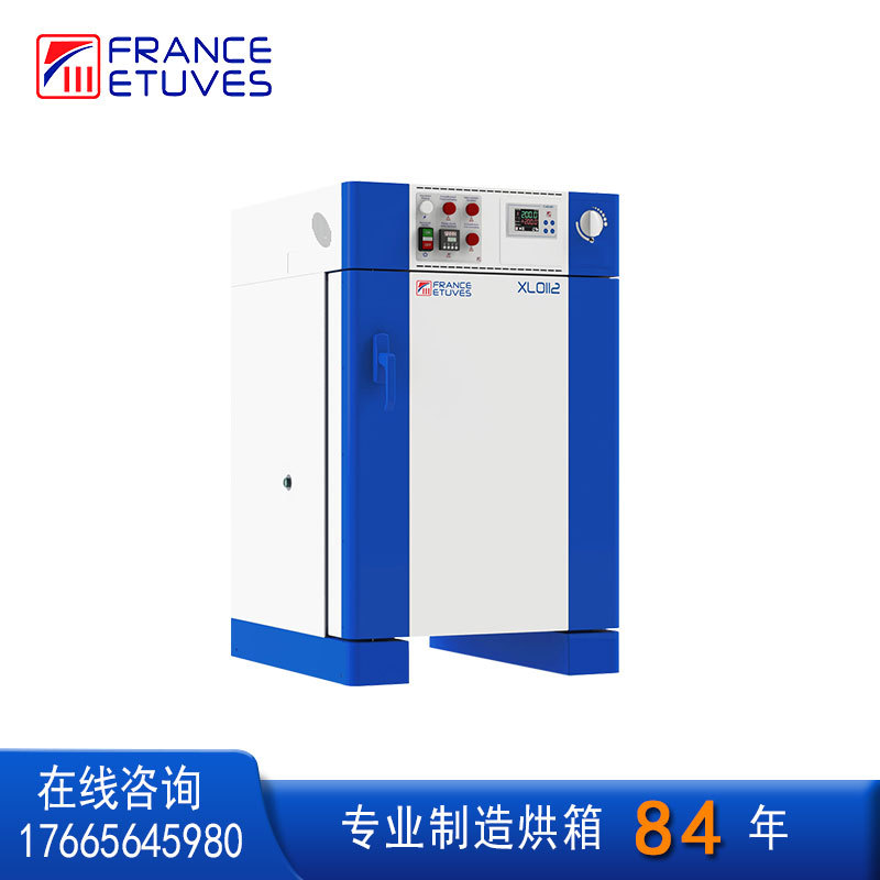 法赛图 XL0112工业烤箱 FRANCE ETUVES高温烘箱 塑胶材料烘干成型