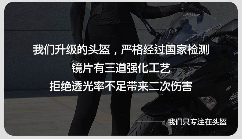 New National Standard Electric Vehicle Helmet for Men and Women, Suitable for All Seasons, Winter Cold Protection and Warmth, Safety Motorcycle Flip-Up Helmet