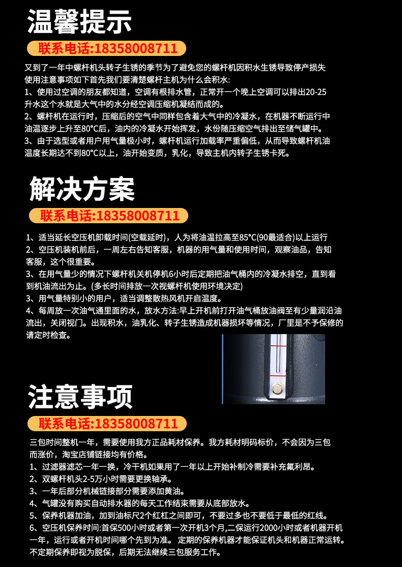 详情3_15