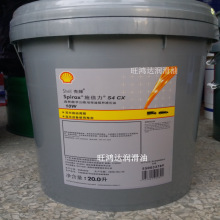 Shell Spirax  S4 CX 10W���Ú��Ƅ���ʩS4 CX 10W���������S