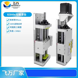 工作台;其他机床附件;伺服电机