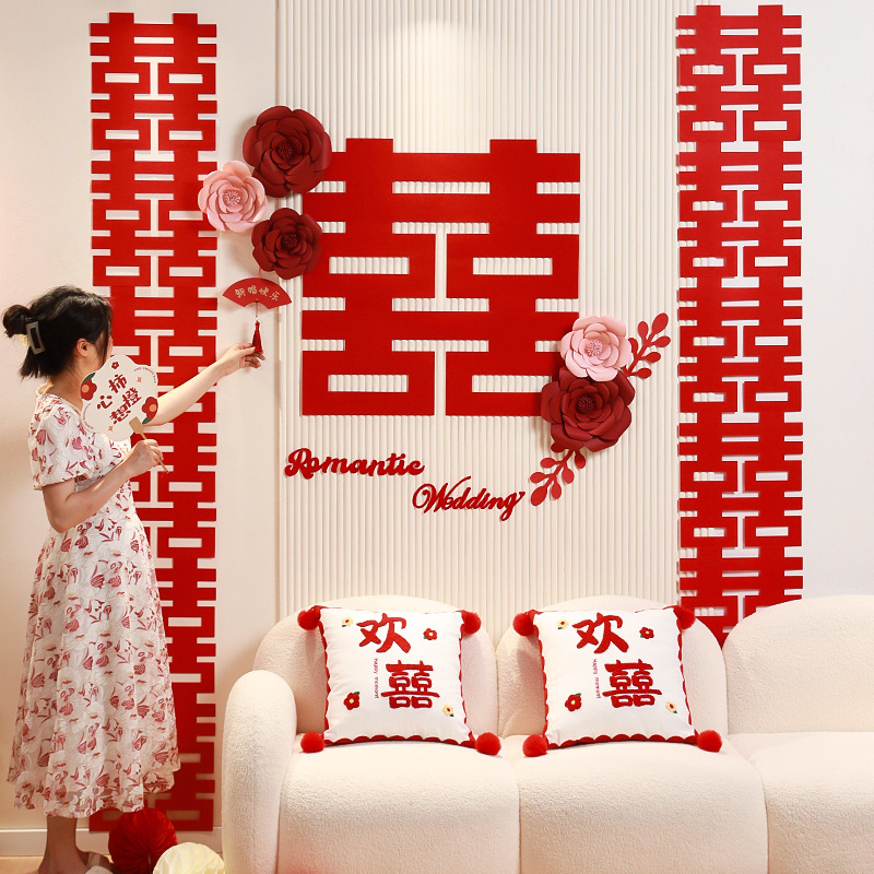 Long-shaped "Xi" character wedding-themed room decoration set&mdash;&ldquo;Xi&rdquo; character stickers for wedding bedroom, door, living room, and background wall decor.