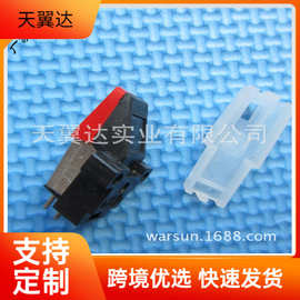 动磁唱头 带唱针的动磁唱头 散装 现货 自助下单24h内发货