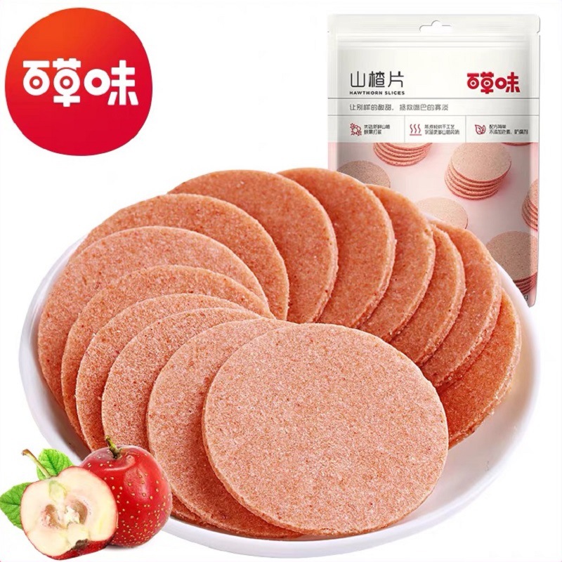 百草味_圆片山楂片208g/袋 休闲零食山楂蜜饯果干果脯小零食包邮