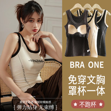 冬季拼接撞色圆领大码保暖背心固定杯加肥加大加绒加厚打底内衣女