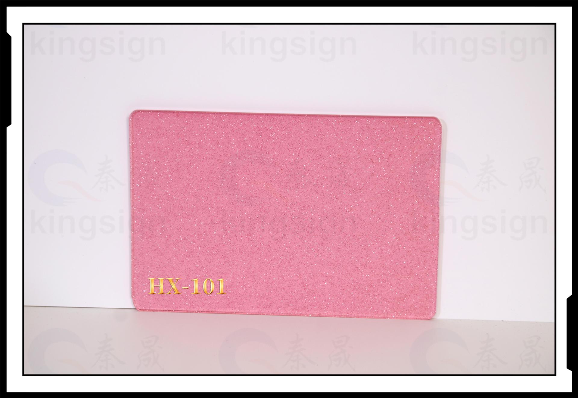 上海秦晟亚克力花纹 闪粉葱粉亮晶装饰板 BBT系列 花色工艺板