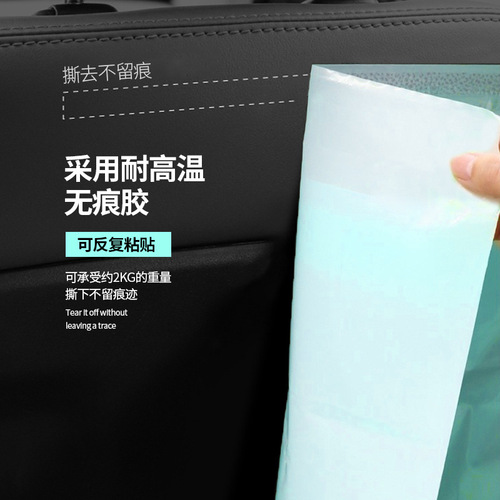车载垃圾袋无痕粘贴式学生课桌儿童桌面清洁袋车家加厚便携收纳袋