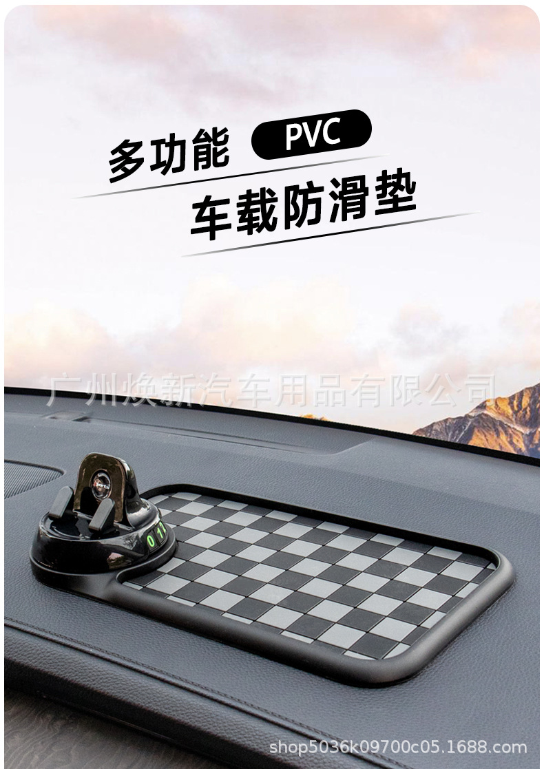 New Crystal Lattice Anti-Slip Mat with 360-Degree Rotatable Center Console Phone Holder and Multi-Functional Car Storage Mat