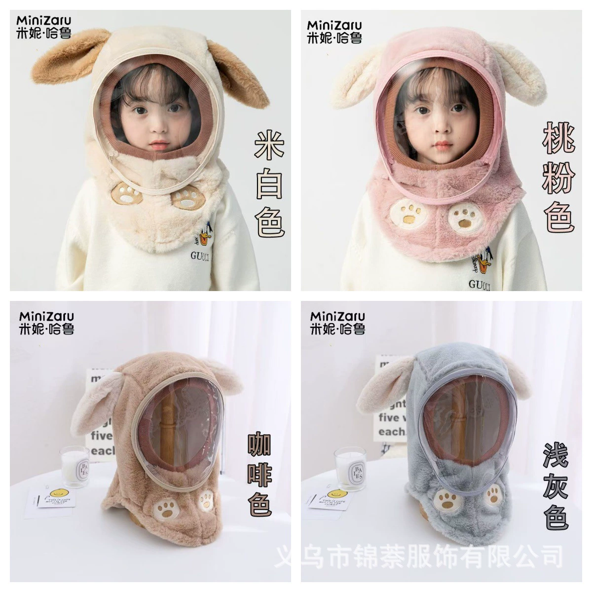 Детская шапка, зимняя шапка нового стиля, ветрозащитная шапка для малышей с варежками, интегрированная шапка, необходимая для езды на велосипеде, шапка с кроликом