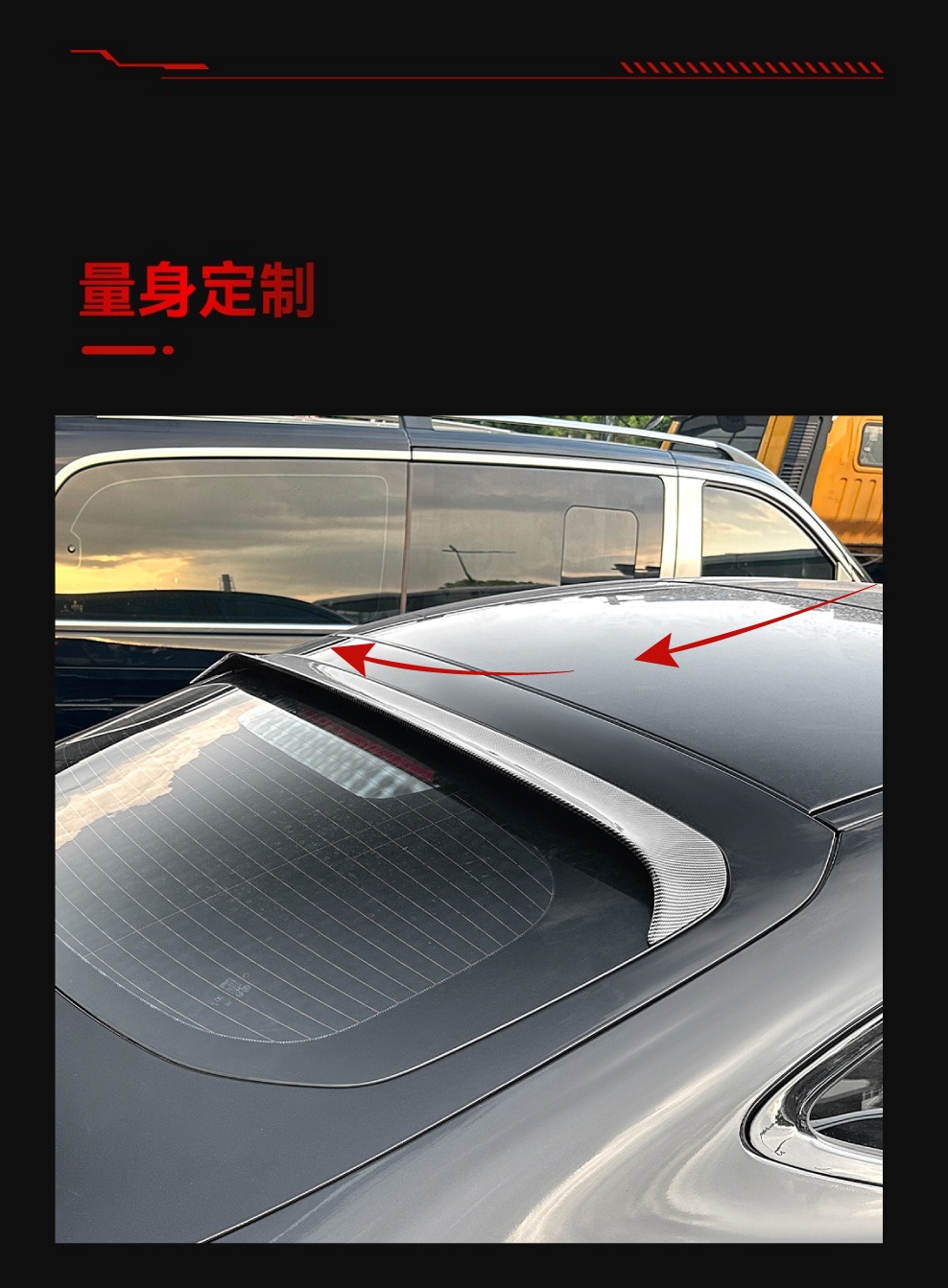 Suitable for 2023+ Mercedes-Benz Glc-Class Coupe C254 Amg Rear Wing Top Wing Fixed Wing Car Sticker Cross-Border Modification Parts