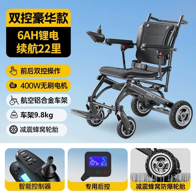 Wheelchair, Lightweight and Compact, Smart: Qatlanan elektrik velosipedlər - luxury-model-dual-control-for-care-6ah-lithium-battery-22-mile-battery-life-400w-brushless-energy-saving-motor