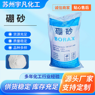 ��ɰ�������c95%���������zˮԭ��ӡȾ�oˮ��ɰ���I��ʮˮ��ɰ