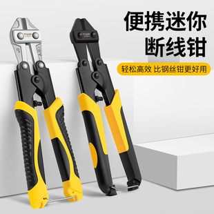 Large cutting pliers Wire breaking pliers Steel wire scissors Steel bar cutting pliers Multifunctional labor-saving shear large force cutting iron wire special pliers