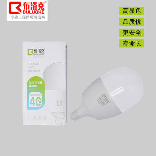 LED bulb plastic wrapped aluminum household energy-saving lamp e27 screw three-proof bulb lighting small bulb manufacturer wholesale