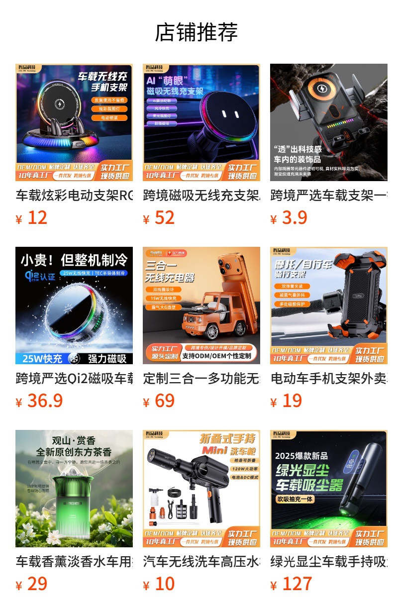Car Mount 2026 New Model with Charging Sensor, Car Air Vent Three-Axis Linkage Wireless Charging for Mobile Phones