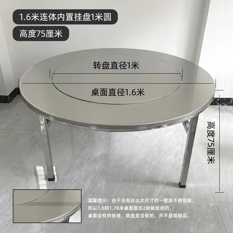 ✷※1.6m conjoined built-in hanging plate 1m round✷※