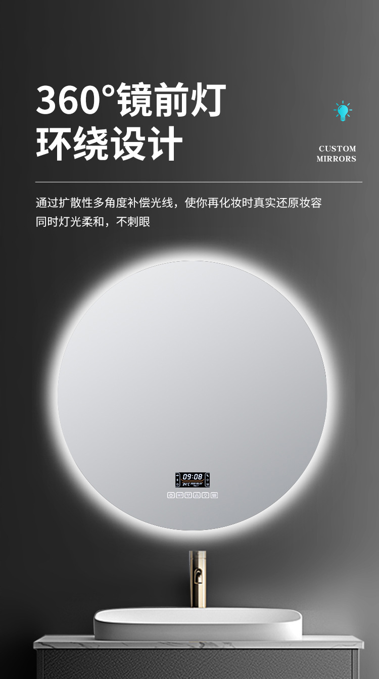 圆镜_14.jpg