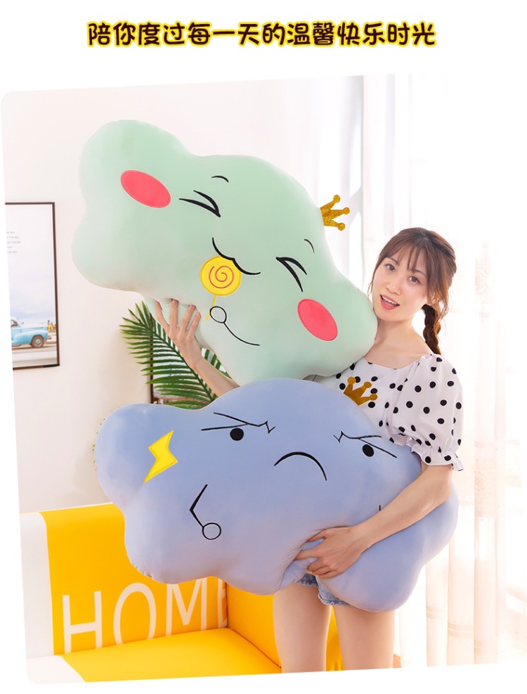 云朵抱枕 (18).jpg