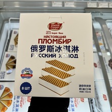 �M�ں���ѩ�������A������ �ɿ������_˹����2�N��ζѩ������