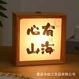 小夜灯摆件相框DIY礼品框摆件LED床头灯睡眠氛围生日礼物摆件