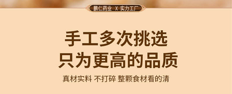 Yuanqi Sibao Tea 120g American Ginseng Astragalus Codonopsis Ophiopogon Herbal Tea Bags for Daily Wellness quality and texture